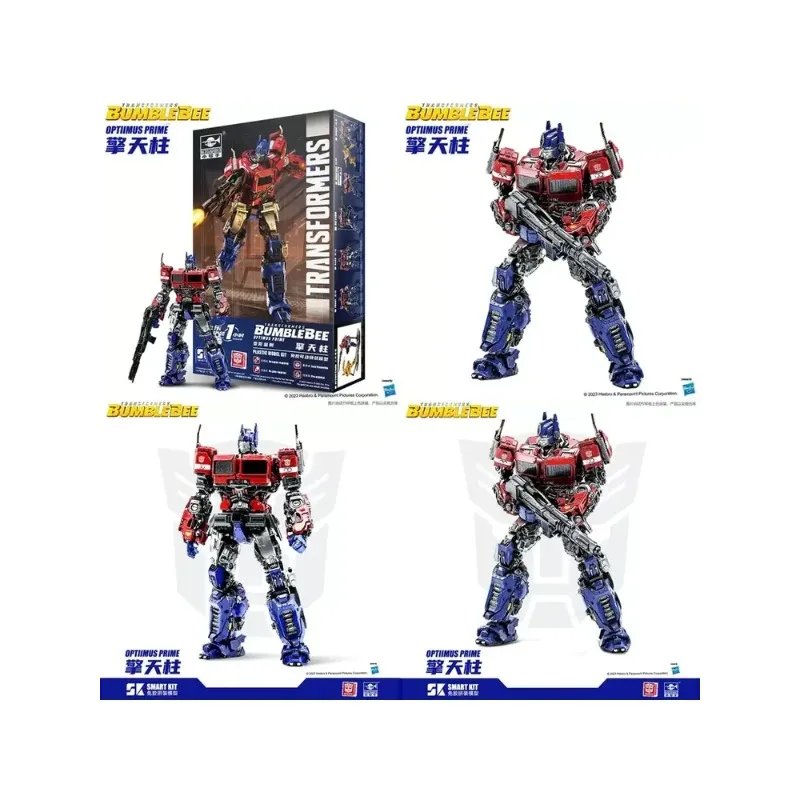 Special Offer Genuine Trumpet Hand for Hasbro Optimus Prime Assembled Model Transformers Trumpet Joint Movable Autobot Glue
Special Offer Genuine Trumpet Hand for Hasbro Optimus Prime Assembled Model Transformers Trumpet Joint Movable Autobot Glue