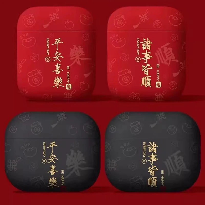 Red Matte Shockproof Headphone Case for AirPods Pro Pro2 Boys for AirPods1/2/3 Earphone Case for Airpod4 Noise Reduction Version
Red Matte Shockproof Headphone Case for AirPods Pro Pro2 Boys for AirPods1/2/3 Earphone Case for Airpod4 Noise Reduction Version