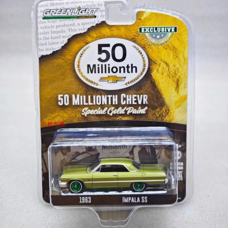 Greenlight 1:64 Scale 1963 Impala SS Gold Green Machine Alloy Simulation Car Model Static Collection Decorated Holiday Gift Toy
Greenlight 1:64 Scale 1963 Impala SS Gold Green Machine Alloy Simulation Car Model Static Collection Decorated Holiday Gift Toy