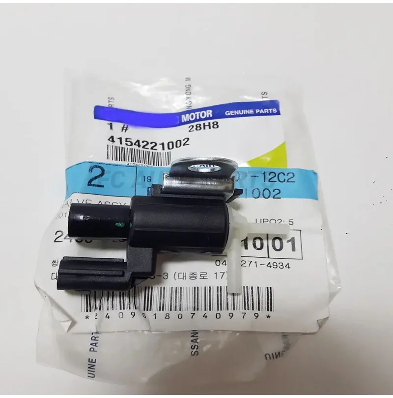 Оригинальный вакуумный электромагнитный клапан 4154221002 для Ssangyong Actyon/Kyron/Rexton/Rodius
Оригинальный вакуумный электромагнитный клапан 4154221002 для Ssangyong Actyon/Kyron/Rexton/Rodius