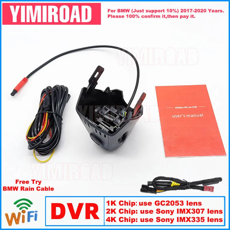 Новый автомобильный видеорегистратор Plug and Play 1K 2K 4K BM09 Видеорегистратор для BMW 5 6 7 серии M5 520d G30 530d 530e 520i 201i G31 GT 2017-2020
Новый автомобильный видеорегистратор Plug and Play 1K 2K 4K BM09 Видеорегистратор для BMW 5 6 7 серии M5 520d G30 530d 530e 520i 201i G31 GT 2017-2020