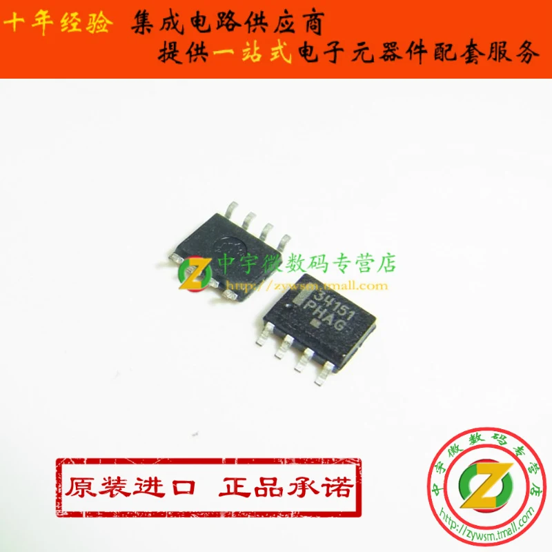 MC34151DR2G MC34151DR MC34151D MC34151 SOP8 10PCS
MC34151DR2G MC34151DR MC34151D MC34151 SOP8 10PCS