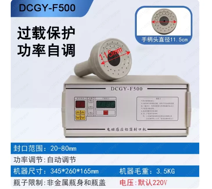F500 Manual High Quality Handheld Induction Sealing Machine
F500 Manual High Quality Handheld Induction Sealing Machine