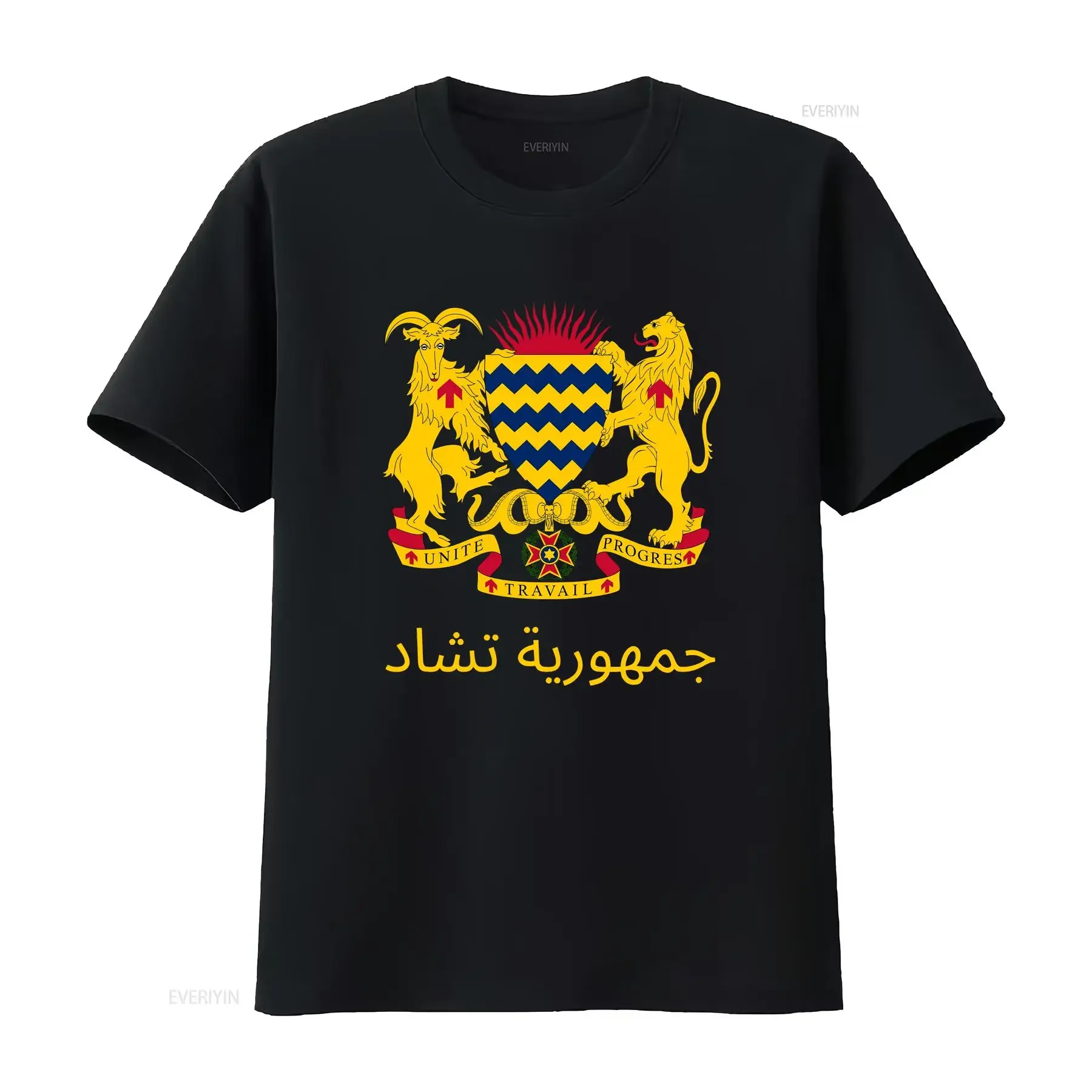 Желтая футболка Republic Of Chad, винтажная винтажная стираная повседневная дизайнерская одежда, дышащая модная уличная одежда, удобная мужская одежда
Желтая футболка Republic Of Chad, винтажная винтажная стираная повседневная дизайнерская одежда, дышащая модная уличная одежда, удобная мужская одежда