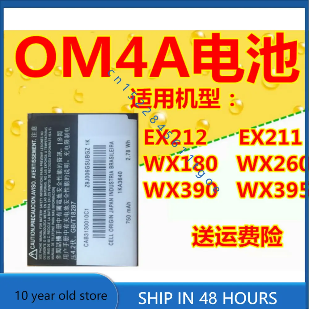 Высококачественные аккумуляторы 750 мАч 3,7 В 2,78 Втч для Motorola OM4A EX212 EX211 WX160 WX180 WX260 WX395 WX390 аккумулятор сотового телефона
Высококачественные аккумуляторы 750 мАч 3,7 В 2,78 Втч для Motorola OM4A EX212 EX211 WX160 WX180 WX260 WX395 WX390 аккумулятор сотового телефона