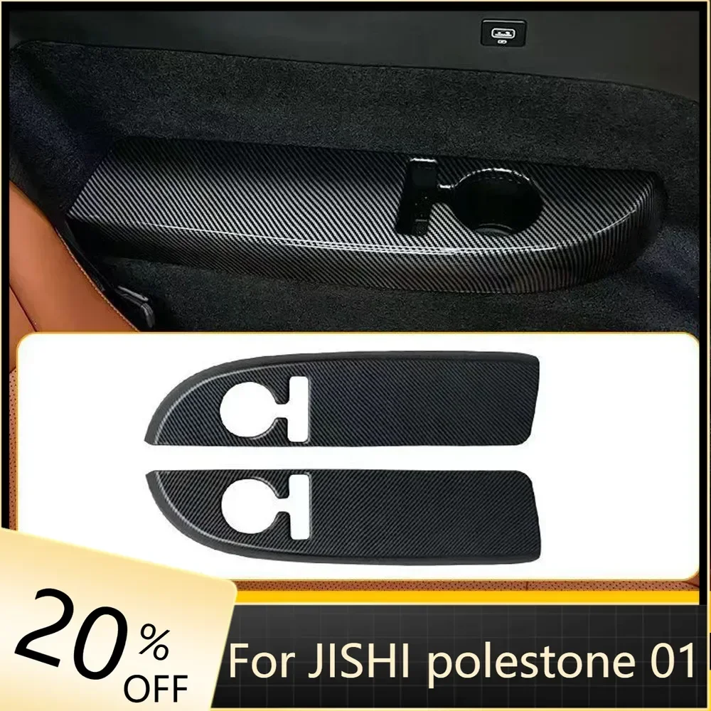 Carbon fiber decorative door panel strip for BAIC JISHI Polestone 01, center console & instrument panel modification trim
Carbon fiber decorative door panel strip for BAIC JISHI Polestone 01, center console & instrument panel modification trim