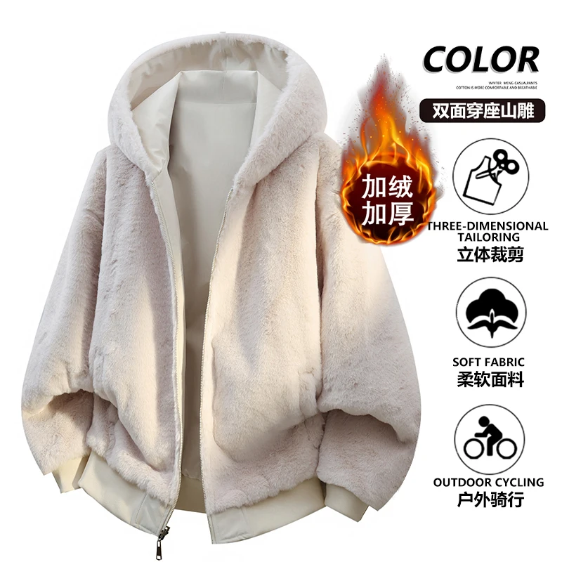 Men's Heavy Duty Down Cotton Jacket Men's Winter Thickened Fluffy Loose Korean Style Double Sided Cotton Coat Lamb Fur Jacket
Men's Heavy Duty Down Cotton Jacket Men's Winter Thickened Fluffy Loose Korean Style Double Sided Cotton Coat Lamb Fur Jacket
