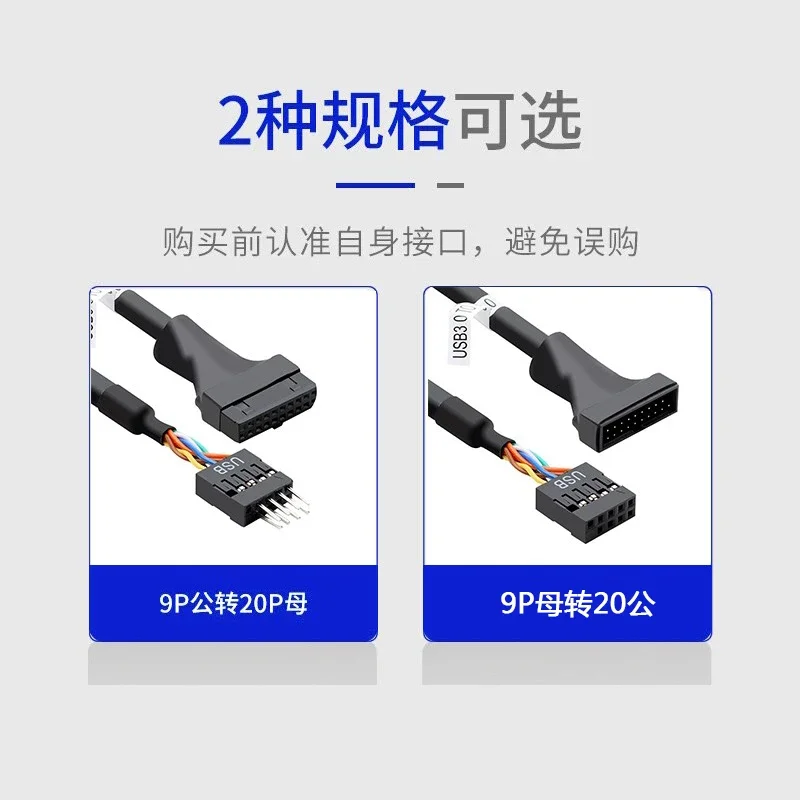 Host chassis USB2.0 to USB3.0 front 19 pins to 9 pins same day delivery
Host chassis USB2.0 to USB3.0 front 19 pins to 9 pins same day delivery