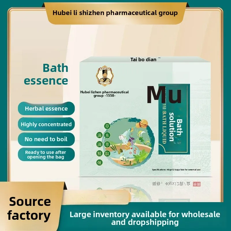 Li Shizhen Yao Herbal Bath Soak 12 шт. (40 г/шт.) — без кипячения, удаления сырости и диспелей в холод, пакетики для ванн для здоровья всего тела
Li Shizhen Yao Herbal Bath Soak 12 шт. (40 г/шт.) — без кипячения, удаления сырости и диспелей в холод, пакетики для ванн для здоровья всего тела