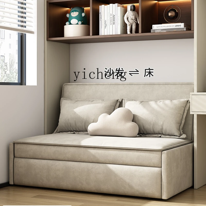 ZK Sofa Bed Emery Fabric Foldable Dual-Use Study Living Room Household Single Double
ZK Sofa Bed Emery Fabric Foldable Dual-Use Study Living Room Household Single Double
