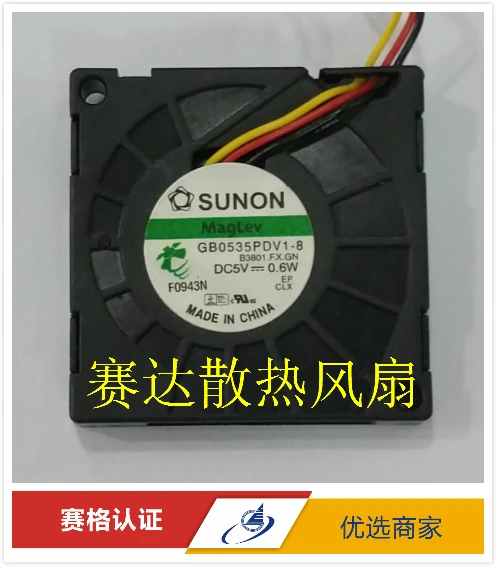 New Original GB0535PDV1-8 DC5V 0.6W 35*35*07MM 3.5CM Speed Signal Blower Cooling fan
New Original GB0535PDV1-8 DC5V 0.6W 35*35*07MM 3.5CM Speed Signal Blower Cooling fan