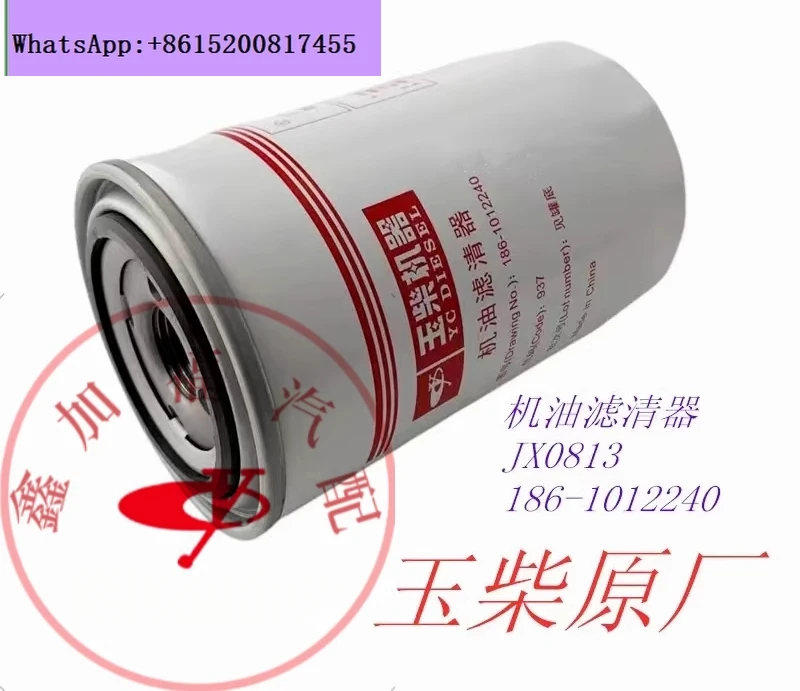 4PCS 186-1012240 Oil filter element JX0813 Dongfeng Jianghuai bus 6M EFI 4110/4108
4PCS 186-1012240 Oil filter element JX0813 Dongfeng Jianghuai bus 6M EFI 4110/4108