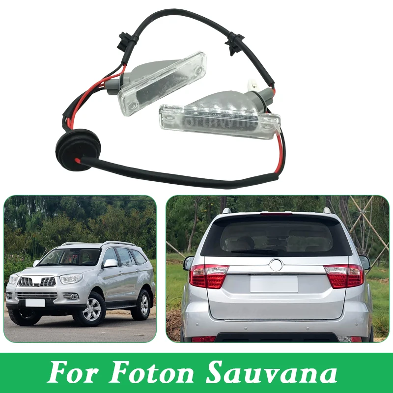 Rear License Plate Light For Foton Sauvana
Rear License Plate Light For Foton Sauvana