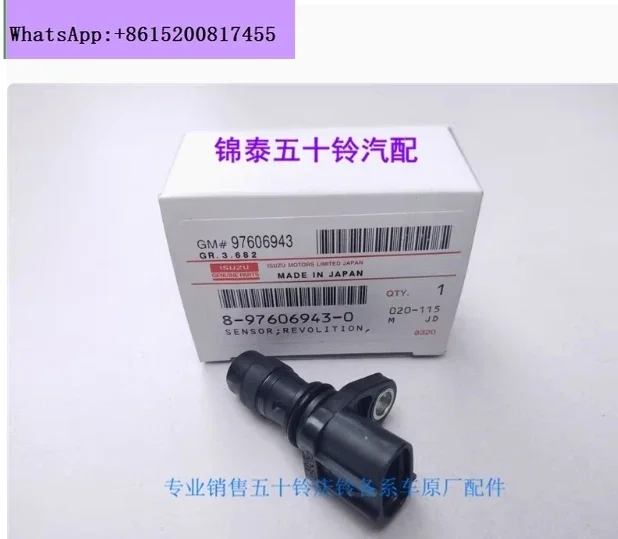 ZX200-5A ZX330-5A 4HK1 Engine crankshaft position sensor 8-97606943-0
ZX200-5A ZX330-5A 4HK1 Engine crankshaft position sensor 8-97606943-0
