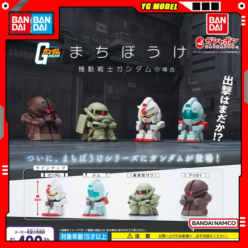 Bandai GUNDAM Action Figure Zaku Acguy RX-78-2 Gashapon Ball Q-version Doll Waiting Mobile Warrior Gundam Original
Bandai GUNDAM Action Figure Zaku Acguy RX-78-2 Gashapon Ball Q-version Doll Waiting Mobile Warrior Gundam Original