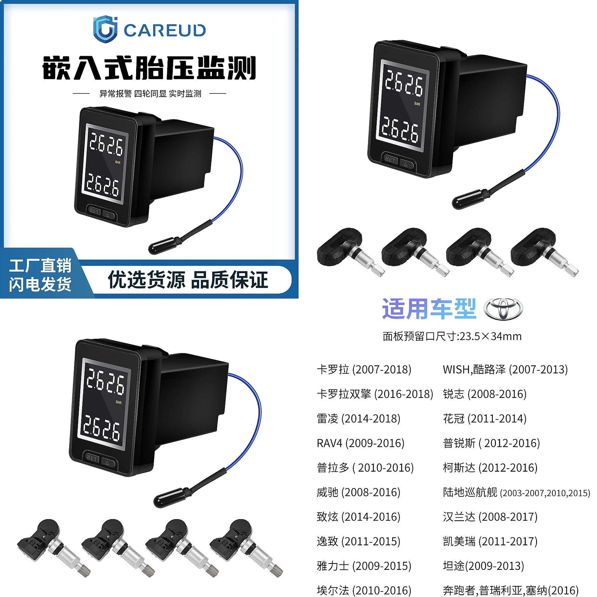 Wireless Car TPMS Solar Tire Pressure Monitor for Toyota Outlander Real Time Display
Wireless Car TPMS Solar Tire Pressure Monitor for Toyota Outlander Real Time Display