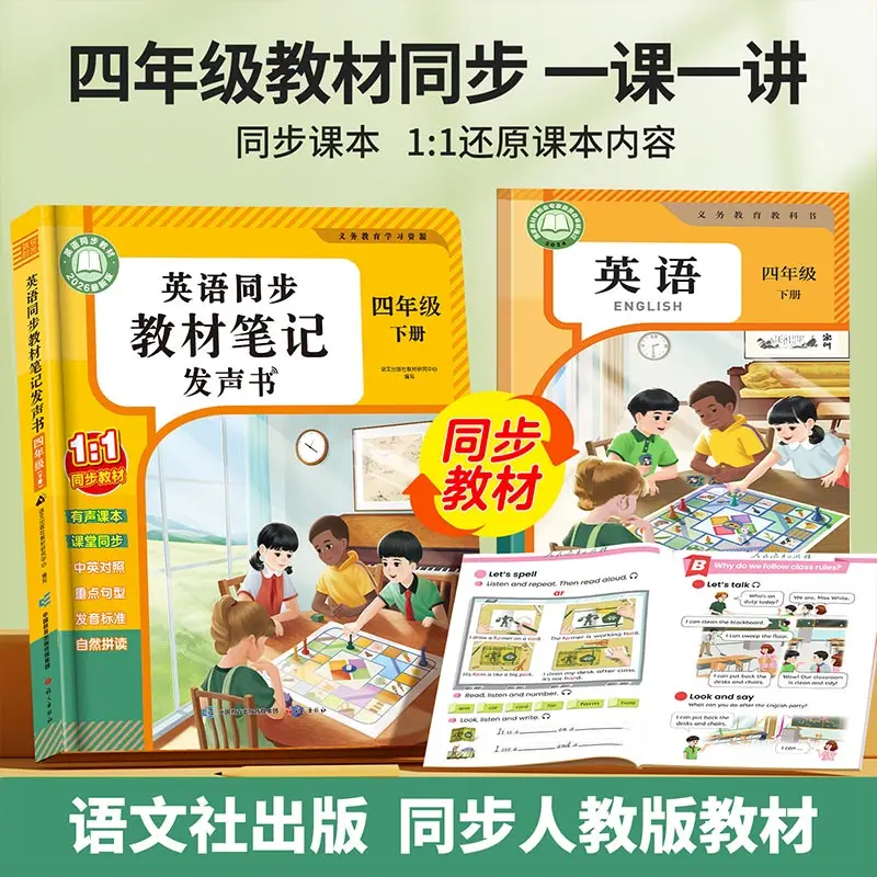 Early Education Audiobooks for Children Aged 2-11, Cognitive Enlightenment, Parent-child Interaction
Early Education Audiobooks for Children Aged 2-11, Cognitive Enlightenment, Parent-child Interaction
