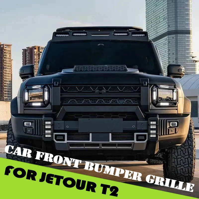 Решетка переднего бампера автомобиля подходит для Jetour Traveller T2 2023 2024 2025 модификация ABS черная решетка автомобильные аксессуары
Решетка переднего бампера автомобиля подходит для Jetour Traveller T2 2023 2024 2025 модификация ABS черная решетка автомобильные аксессуары