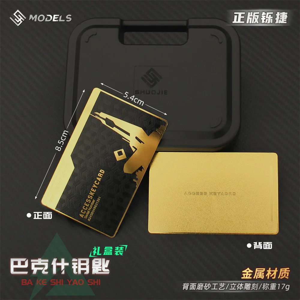 Delta Force Game Peripherals Baksh Keys,Key Card,Metal Collectible Cards Game Collectible Items Metal Props Accessories Gifts
Delta Force Game Peripherals Baksh Keys,Key Card,Metal Collectible Cards Game Collectible Items Metal Props Accessories Gifts