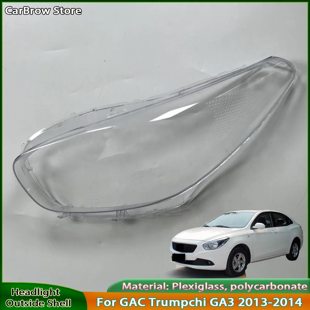 Корпус фары из плексигласа, замена оригинального абажура для GAC Trumpchi GA3 2013-2014, крышка фары, прозрачный абажур
Корпус фары из плексигласа, замена оригинального абажура для GAC Trumpchi GA3 2013-2014, крышка фары, прозрачный абажур