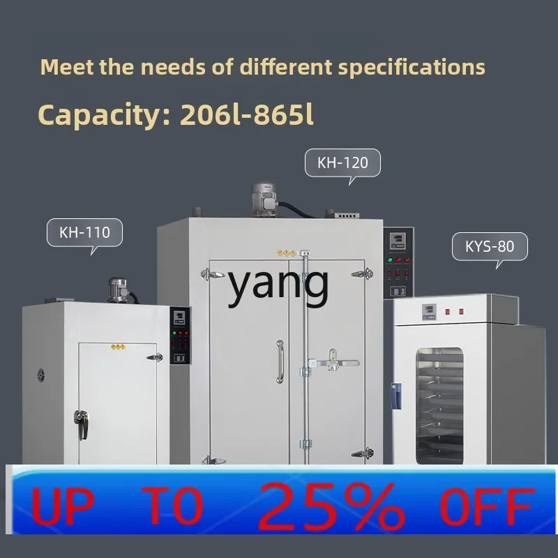 yhm industrial , electric blast drying oven, constant temperature large hot air oven
yhm industrial , electric blast drying oven, constant temperature large hot air oven