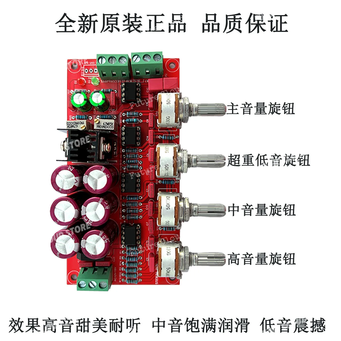 Memories to create the original genuine K1 new hifi2.0 class A front-stage fever-level high fidelity amplifier front-stage board
Memories to create the original genuine K1 new hifi2.0 class A front-stage fever-level high fidelity amplifier front-stage board