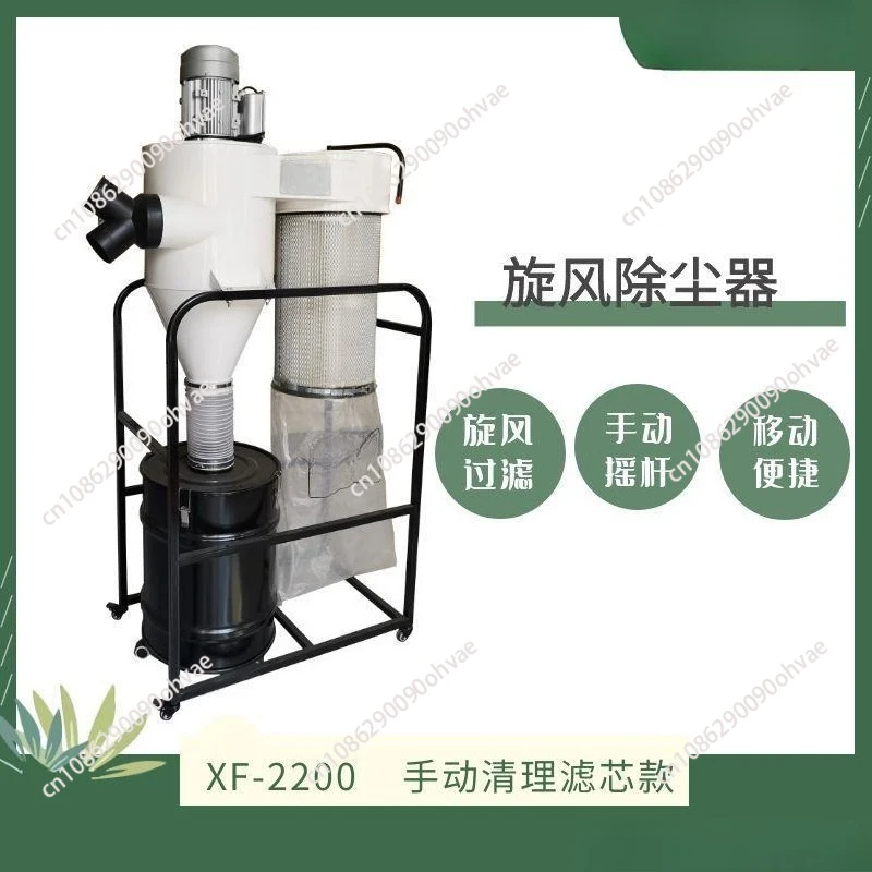 750W-2.2KW Industrial Mobile Bag Filter Dust Collector Engraving Machine Cyclone Vacuum Cleaner
750W-2.2KW Industrial Mobile Bag Filter Dust Collector Engraving Machine Cyclone Vacuum Cleaner