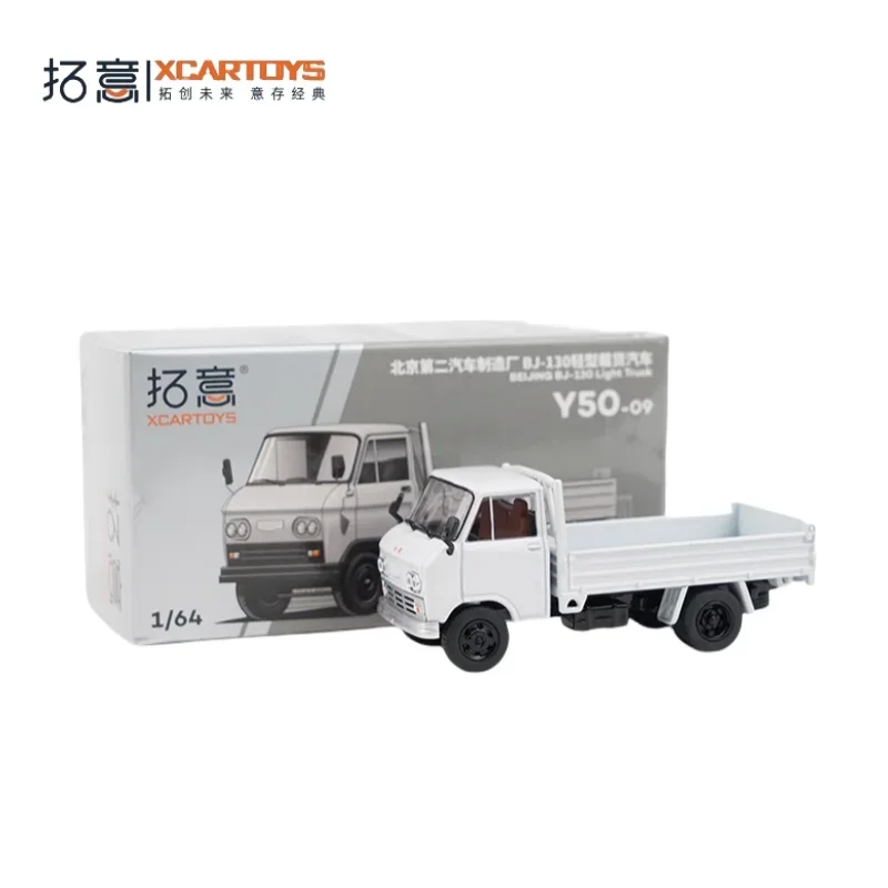 XCARTOYS 1:64 Beijing BJ-130 light truck alloy car model, children's collection of decorative toys, holiday gifts for children.
XCARTOYS 1:64 Beijing BJ-130 light truck alloy car model, children's collection of decorative toys, holiday gifts for children.