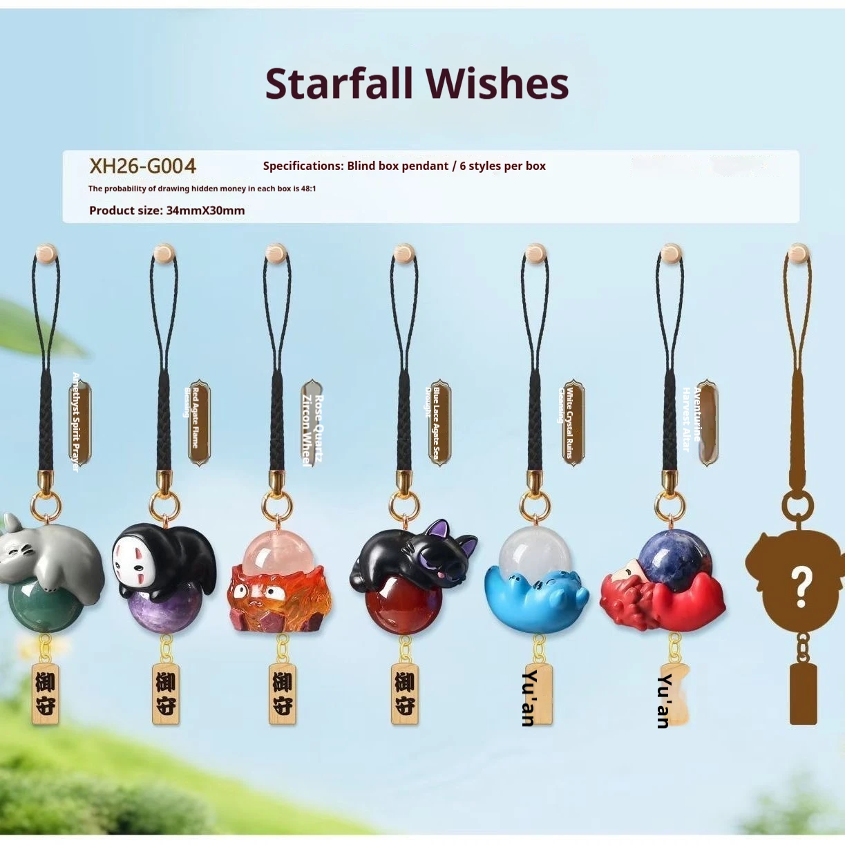 Hayao Miyazaki Starfall Wishes Blind Box Anime Classic Figure Doll Collectibles Souvenirs Toy Gift phone pendant bag decoration
Hayao Miyazaki Starfall Wishes Blind Box Anime Classic Figure Doll Collectibles Souvenirs Toy Gift phone pendant bag decoration