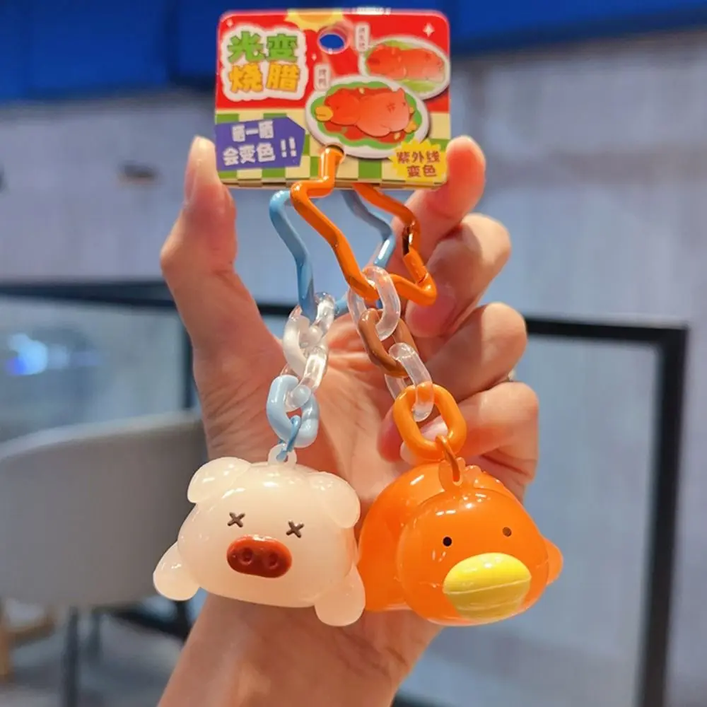 Roast Duck Color-Changing Cartoon Keychain Uv Sensitivity Roast Pig Car Key Pendant Funny Temperature Reminder
Roast Duck Color-Changing Cartoon Keychain Uv Sensitivity Roast Pig Car Key Pendant Funny Temperature Reminder