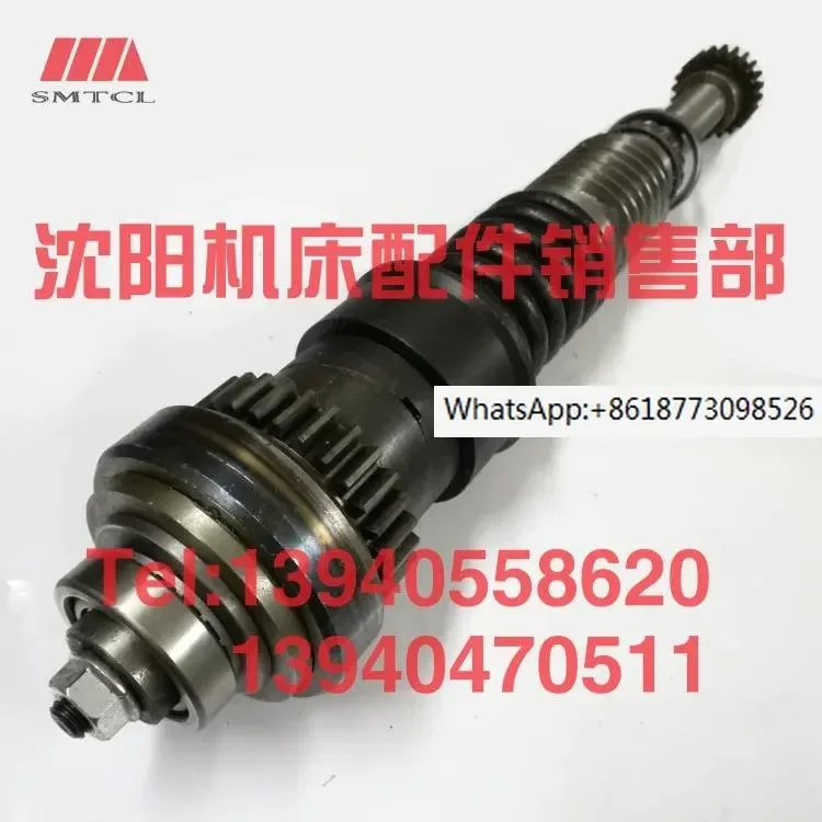 Аксессуары для станков Shenyang CW6163B CW6180B Червячный вал в сборе Ползунковая коробка Обгонный вал сцепления в сборе
Аксессуары для станков Shenyang CW6163B CW6180B Червячный вал в сборе Ползунковая коробка Обгонный вал сцепления в сборе