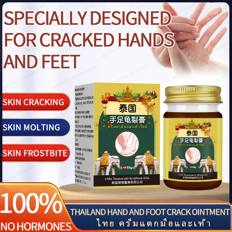 Thai Cracked Hands and Feet Cream for Cracked Skin, Cracked Frostbite, Cracked Mouth, Dry, Peeling and Discomfort, External Care and Health Care Cream
Thai Cracked Hands and Feet Cream for Cracked Skin, Cracked Frostbite, Cracked Mouth, Dry, Peeling and Discomfort, External Care and Health Care Cream