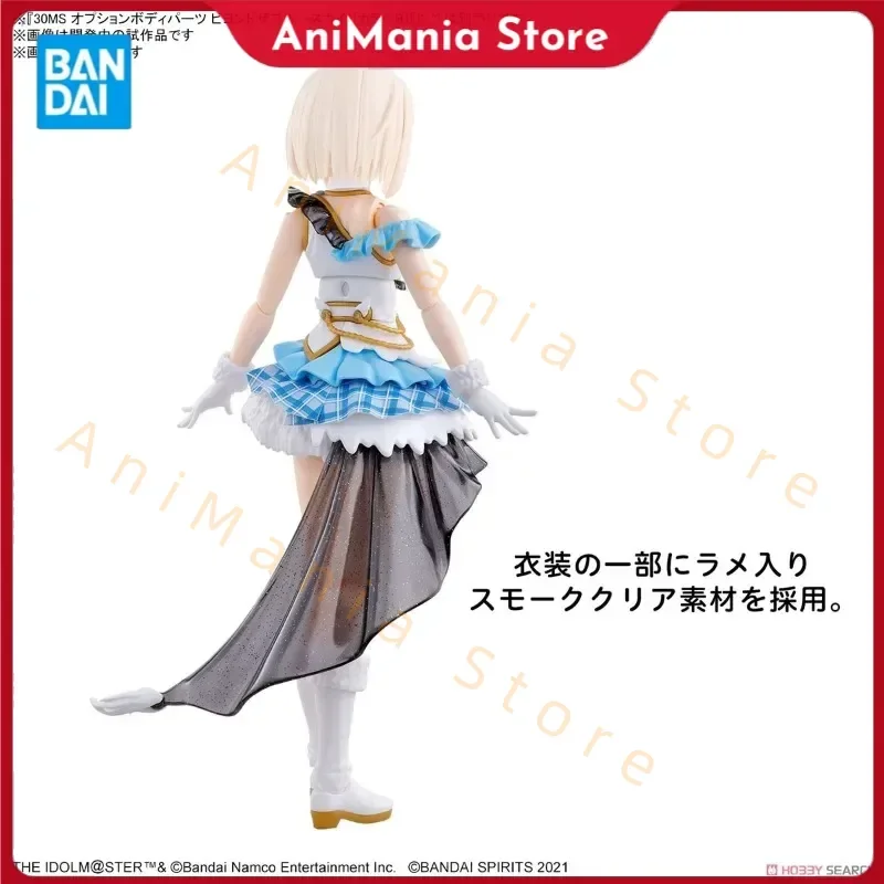 Bandai Original 30MS 1/144 Anime BEYOND THE BLUE SKY1(COLOR B) Action Figure Assembly Model Toys Collectible Gifts for Children
Bandai Original 30MS 1/144 Anime BEYOND THE BLUE SKY1(COLOR B) Action Figure Assembly Model Toys Collectible Gifts for Children