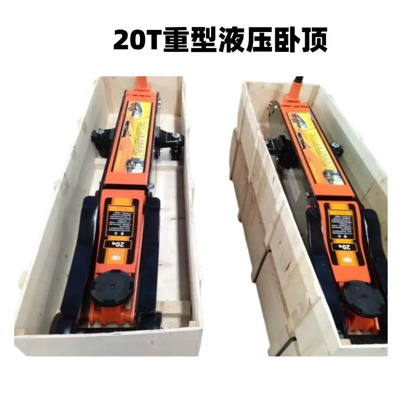 Hydraulic jack Heavy duty horizontal jack cart maintenance 5T/10T/20T
Hydraulic jack Heavy duty horizontal jack cart maintenance 5T/10T/20T