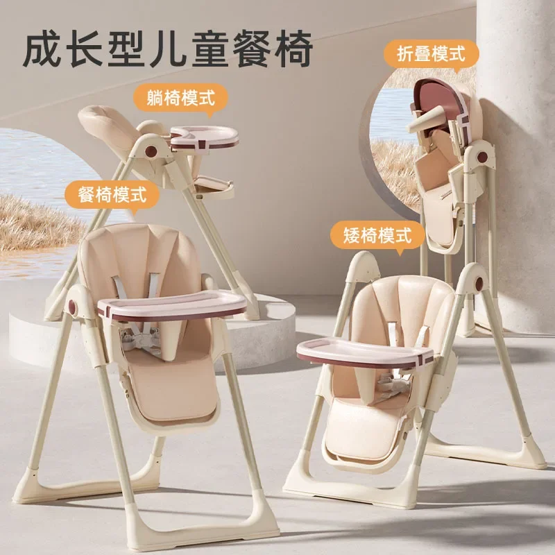 MultiFunctional Growth Type Children's Dining Chair Multiple Levels for Eating Adjustable Soft Baby Dining Chair Wholesale
MultiFunctional Growth Type Children's Dining Chair Multiple Levels for Eating Adjustable Soft Baby Dining Chair Wholesale