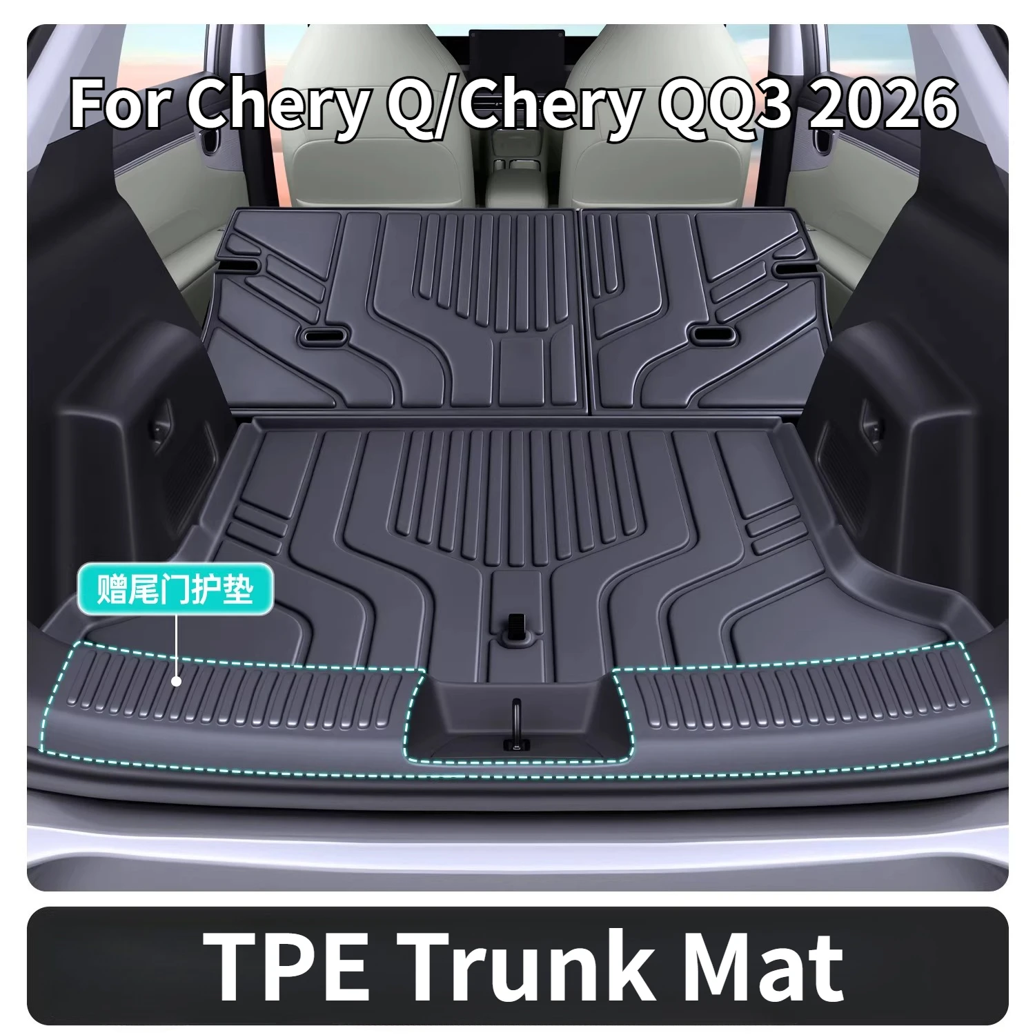 For Chery Q/CheryQQ3 2026 TPE Trunk Mat Modified Scratch-Resistant and Wear-Resistant Trunk Mat Interior Accessories
For Chery Q/CheryQQ3 2026 TPE Trunk Mat Modified Scratch-Resistant and Wear-Resistant Trunk Mat Interior Accessories