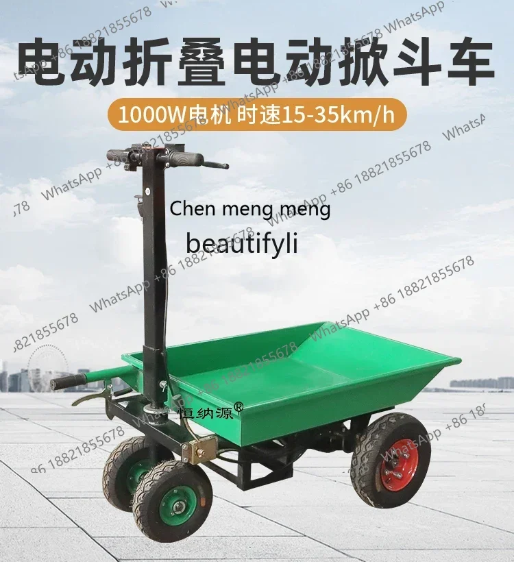 Z189 A06 Folding electric flatbed truck transportation mortar agricultural breeding dump truck self-unloading
Z189 A06 Folding electric flatbed truck transportation mortar agricultural breeding dump truck self-unloading