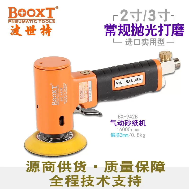 Taiwan Booxt Direct Supply Bx-942B Eccentric Small Pneumatic Sandpaper Grinder 2, 3inch Industrial Grade
Taiwan Booxt Direct Supply Bx-942B Eccentric Small Pneumatic Sandpaper Grinder 2, 3inch Industrial Grade