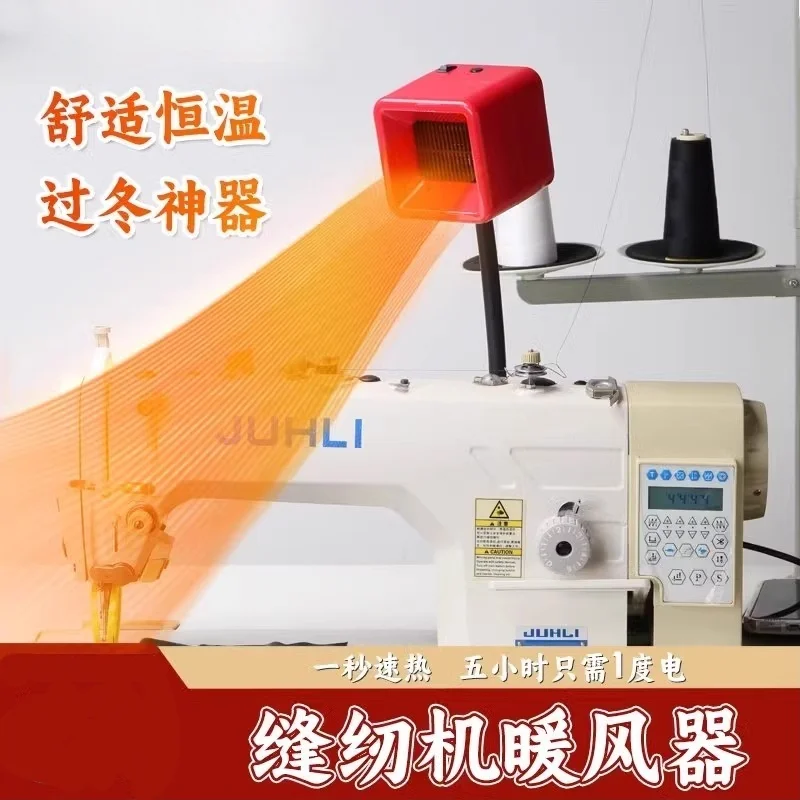 Special Heater For Sewing Machine Clothing Factory Small Warm Air Blower Magnetic Holder Electric Heater Hand Warmer Machine
Special Heater For Sewing Machine Clothing Factory Small Warm Air Blower Magnetic Holder Electric Heater Hand Warmer Machine