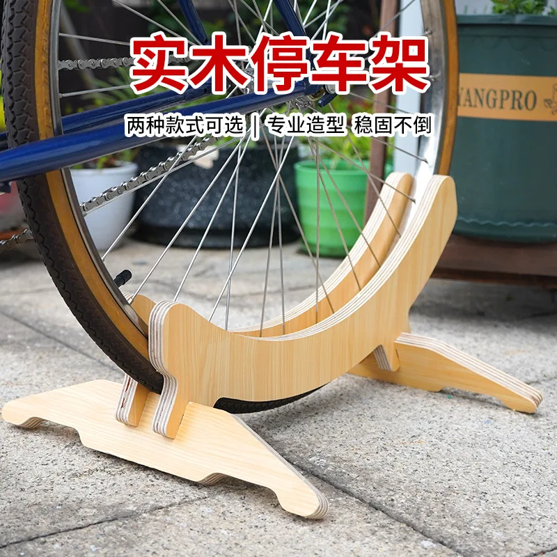 Bicycle Maintenance Display Stand Solid Wood Material Removable Storage Frame Mountain Bike Road Parking Rack G980
Bicycle Maintenance Display Stand Solid Wood Material Removable Storage Frame Mountain Bike Road Parking Rack G980