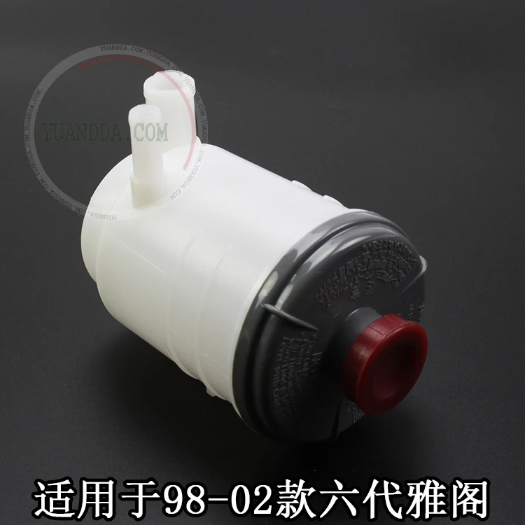 For Honda 98-02 ACCORD 2.3 Steering In Gear Power Pump Oil Pot 1pcs
For Honda 98-02 ACCORD 2.3 Steering In Gear Power Pump Oil Pot 1pcs
