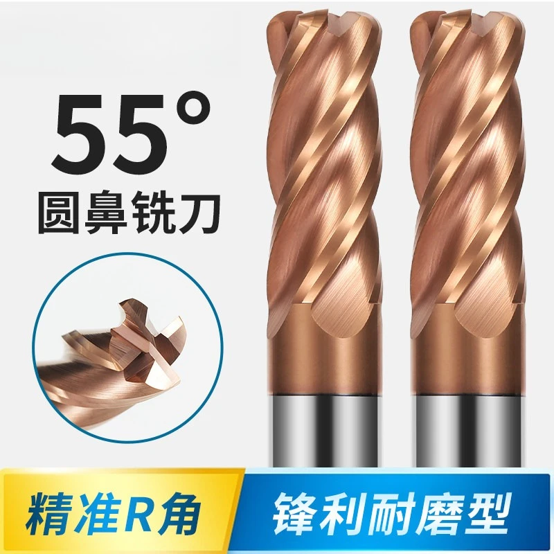 HRC55 4 Flute Corner Radius End Mill Long Shank Tungsten Carbide R Angle Milling Cutter CNC
HRC55 4 Flute Corner Radius End Mill Long Shank Tungsten Carbide R Angle Milling Cutter CNC