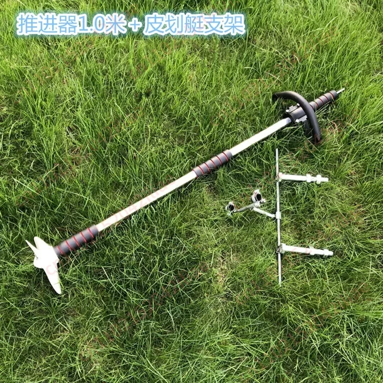 Electric Drill Outboard Motor Bracket Handheld Propeller Portable Canoe Kayak Manual Push Paddle Mount
Electric Drill Outboard Motor Bracket Handheld Propeller Portable Canoe Kayak Manual Push Paddle Mount