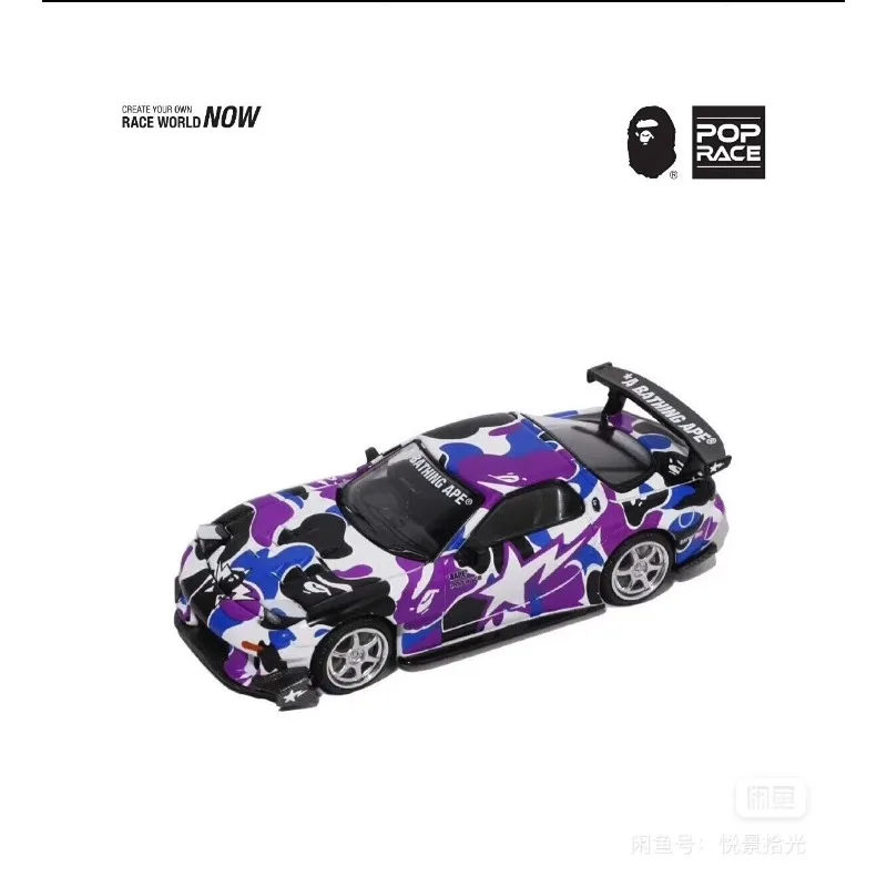 HEC Beijing POPRACE 1/64 alloy RX7 FD3S Yurong camouflage painted car model, car model collection item, decorative piece, gift
HEC Beijing POPRACE 1/64 alloy RX7 FD3S Yurong camouflage painted car model, car model collection item, decorative piece, gift
