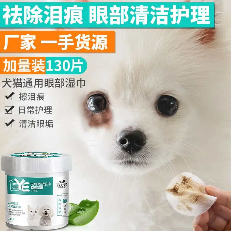 Pet Eye Cleaning Pads For Dog Pack Of 130 Gentle Tear Stain Wipes Dogs And Cats Cleaning Tear Mark Wipes Pieces Non-Woven
Pet Eye Cleaning Pads For Dog Pack Of 130 Gentle Tear Stain Wipes Dogs And Cats Cleaning Tear Mark Wipes Pieces Non-Woven
