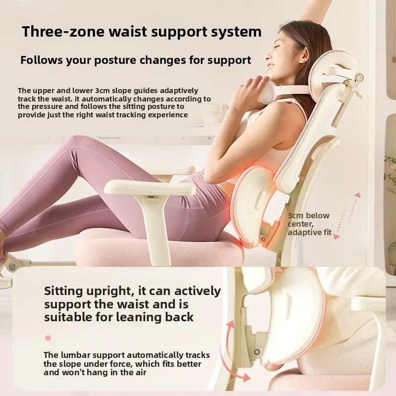 Эргономичное кресло Steady для девочек, розовое, для спальни, для компьютера, офисное, для киберспорта, уровень 3
Эргономичное кресло Steady для девочек, розовое, для спальни, для компьютера, офисное, для киберспорта, уровень 3