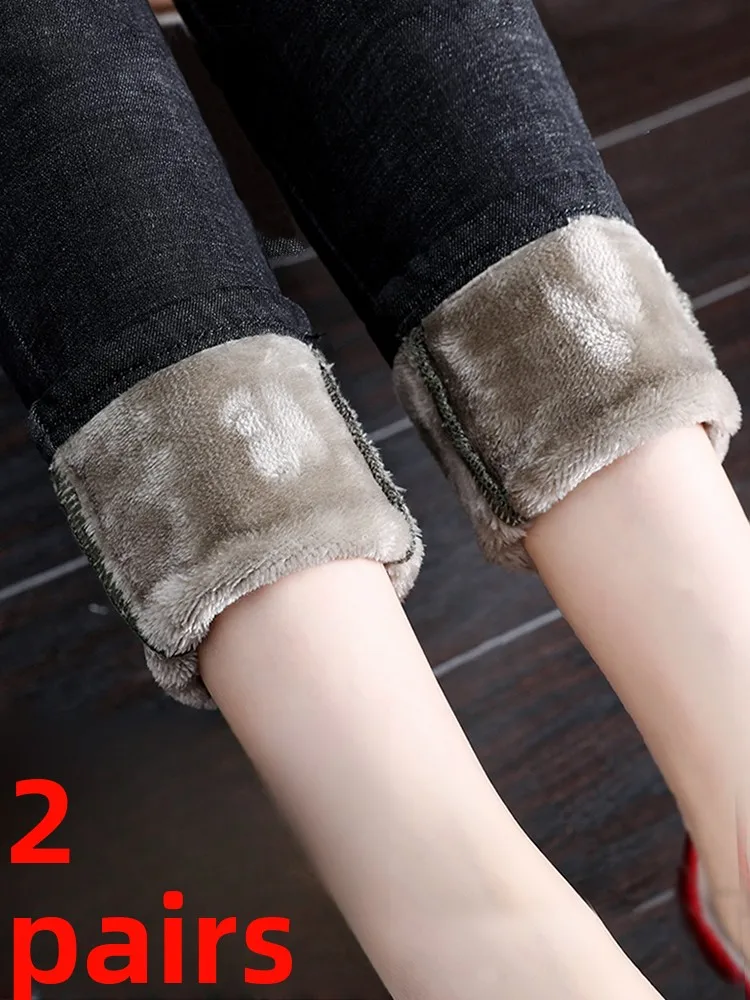 Black Fleece Lined High Waist Thickened Winter Denim Jeans Women's Ankle Length Slimming Versatile Skinny Pencil Pants Outerwear
Black Fleece Lined High Waist Thickened Winter Denim Jeans Women's Ankle Length Slimming Versatile Skinny Pencil Pants Outerwear