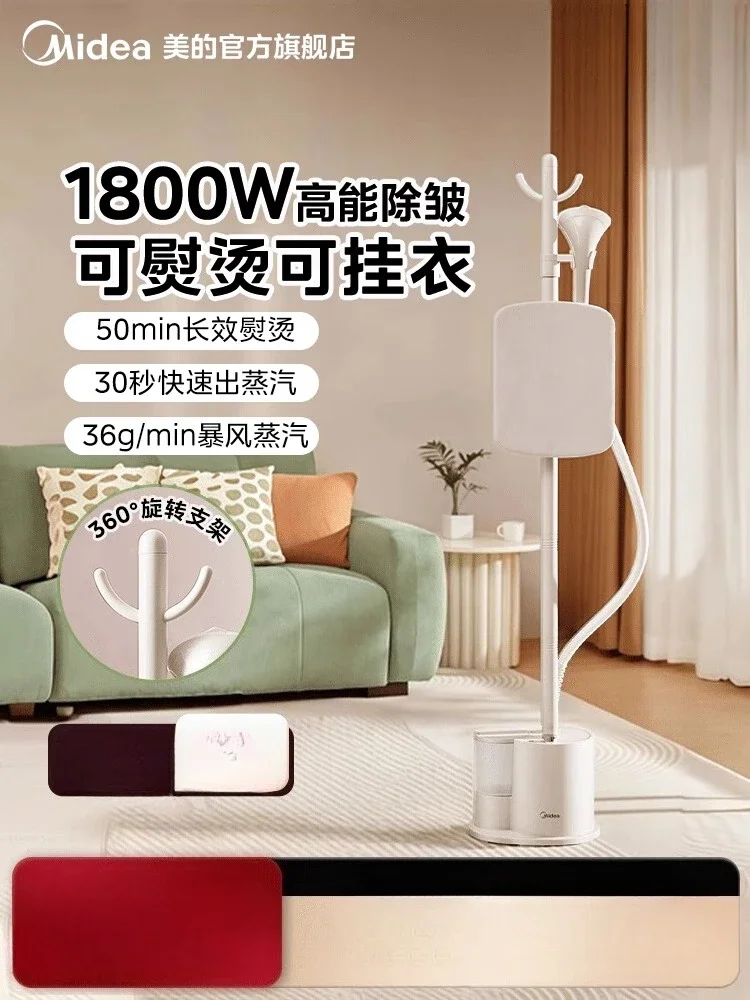220V Midea Garment Steamer New Model Home Steam Ironing Machine Compact Vertical Clothes Iron CAB
220V Midea Garment Steamer New Model Home Steam Ironing Machine Compact Vertical Clothes Iron CAB