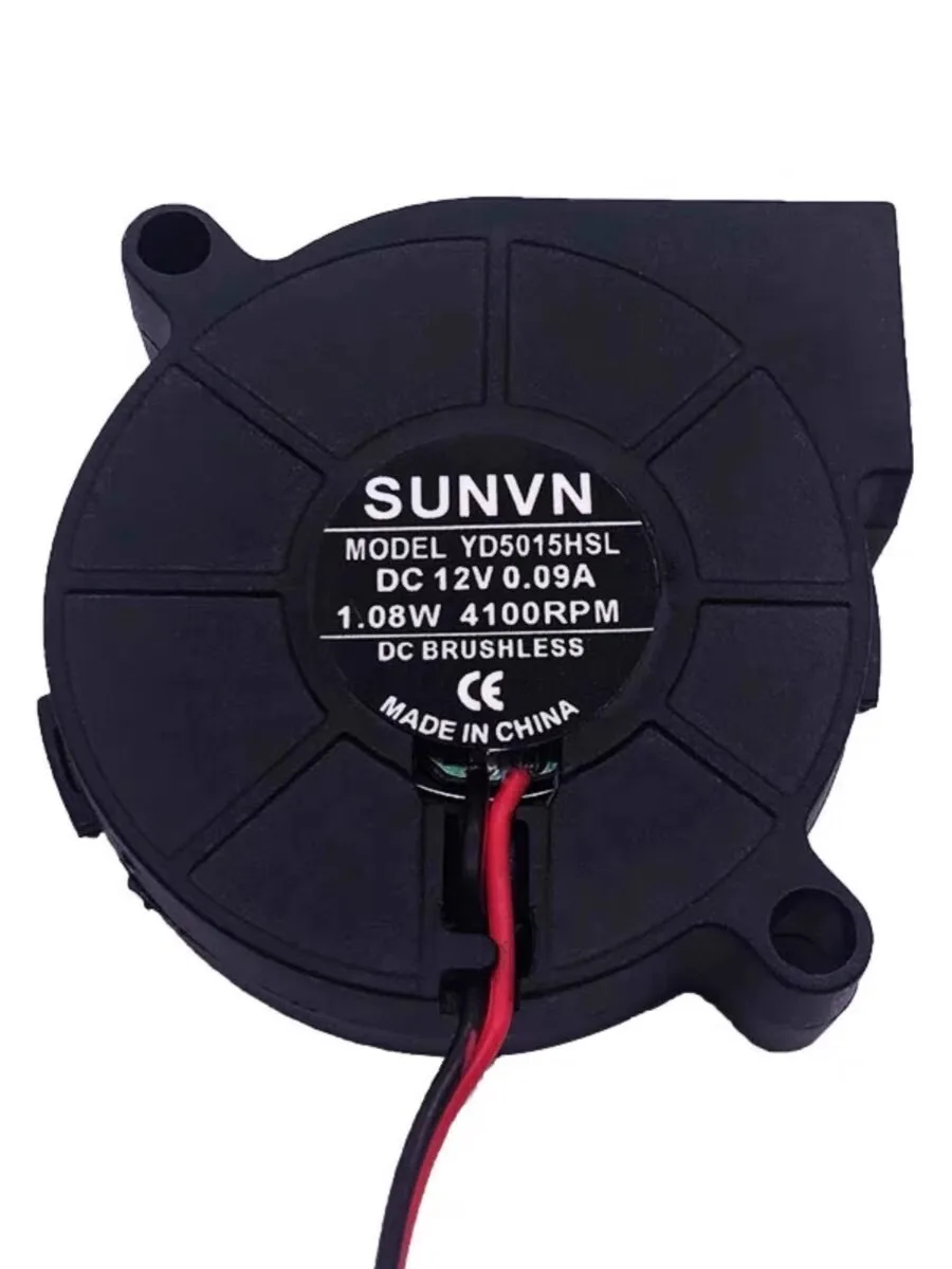 For SUNVN YD5015HSL DC12V 0.09A 1.08W 2-wire silent turbo cooling fan
For SUNVN YD5015HSL DC12V 0.09A 1.08W 2-wire silent turbo cooling fan