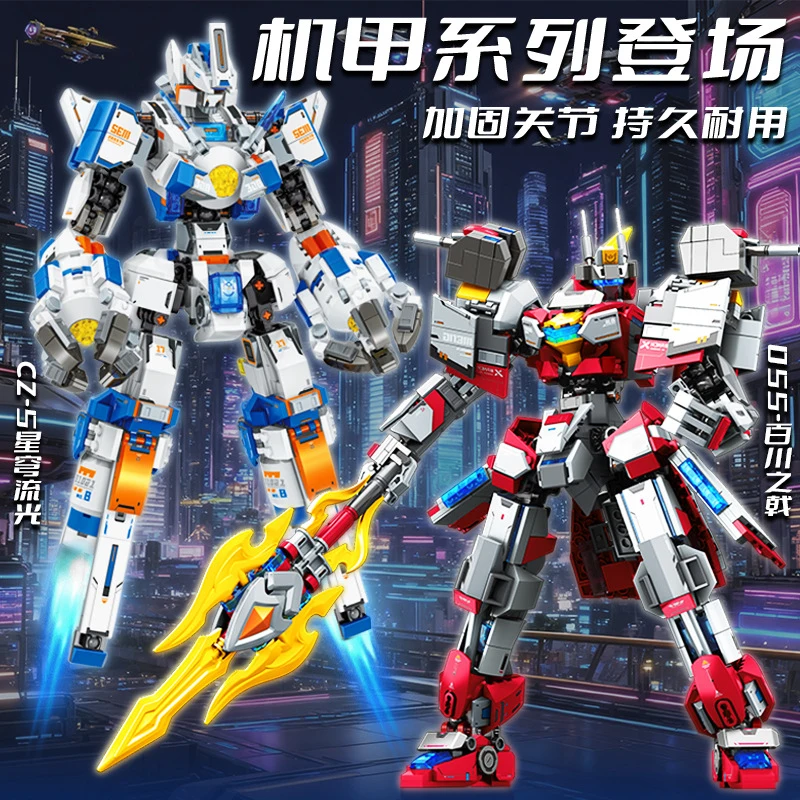 SEMBO Building Block Baichuan Spear Robot 99A - Battlefield Glory Educational Assembly Toy
SEMBO Building Block Baichuan Spear Robot 99A - Battlefield Glory Educational Assembly Toy